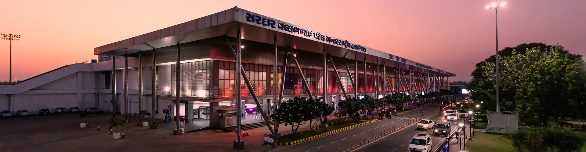 Ahmedabad Airport